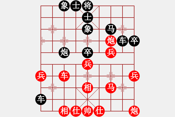 象棋棋譜圖片：黎明富（業(yè)8-2） 先負(fù) bbboy002（業(yè)8-1） - 步數(shù)：50 