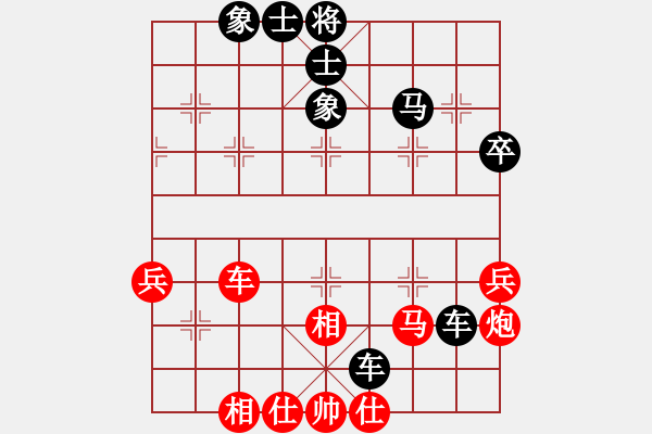 象棋棋譜圖片：黎明富（業(yè)8-2） 先負(fù) bbboy002（業(yè)8-1） - 步數(shù)：66 