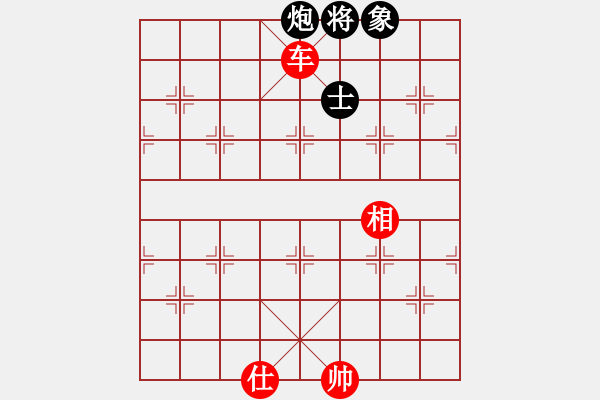 象棋棋譜圖片：神話(天罡)-勝-夢之刀鋒(風魔) - 步數(shù)：150 