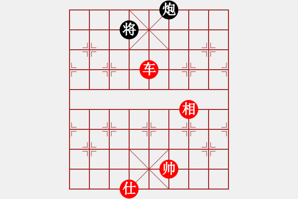 象棋棋譜圖片：神話(天罡)-勝-夢之刀鋒(風魔) - 步數(shù)：170 