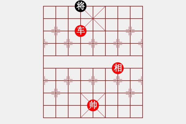 象棋棋譜圖片：神話(天罡)-勝-夢之刀鋒(風魔) - 步數(shù)：179 