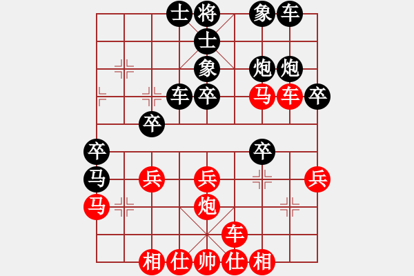 象棋棋譜圖片：神話(天罡)-勝-夢之刀鋒(風魔) - 步數(shù)：30 