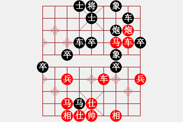 象棋棋譜圖片：神話(天罡)-勝-夢之刀鋒(風魔) - 步數(shù)：40 