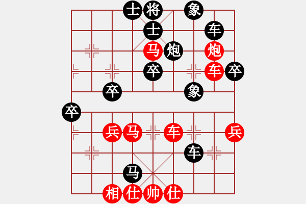 象棋棋譜圖片：神話(天罡)-勝-夢之刀鋒(風魔) - 步數(shù)：50 