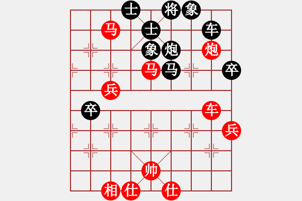 象棋棋譜圖片：神話(天罡)-勝-夢之刀鋒(風魔) - 步數(shù)：70 