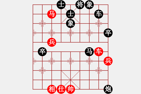 象棋棋譜圖片：神話(天罡)-勝-夢之刀鋒(風魔) - 步數(shù)：80 