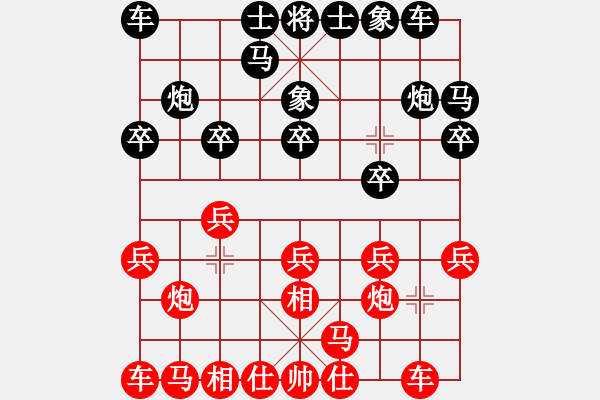 象棋棋谱图片：R4 03 何文哲 先和 武明一.xqf - 步数：10 