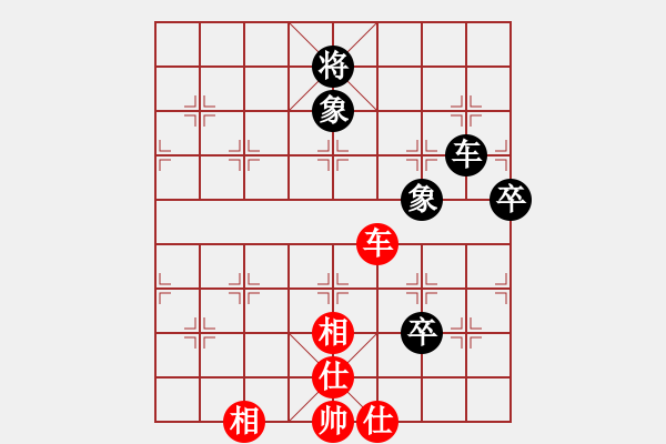 象棋棋谱图片：R4 03 何文哲 先和 武明一.xqf - 步数：150 