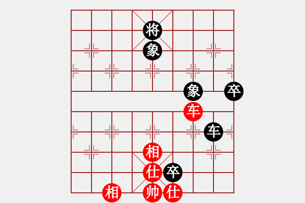 象棋棋谱图片：R4 03 何文哲 先和 武明一.xqf - 步数：160 
