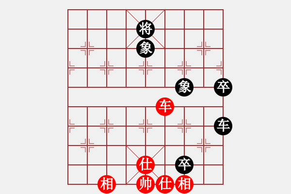 象棋棋谱图片：R4 03 何文哲 先和 武明一.xqf - 步数：173 