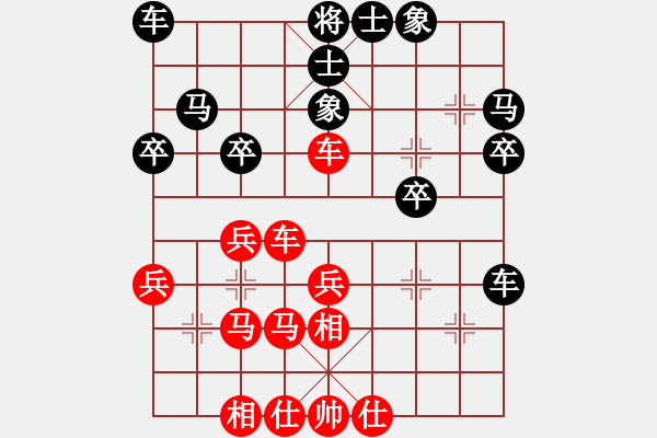 象棋棋谱图片：R4 03 何文哲 先和 武明一.xqf - 步数：30 