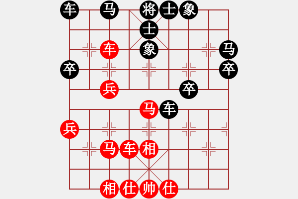 象棋棋谱图片：R4 03 何文哲 先和 武明一.xqf - 步数：40 