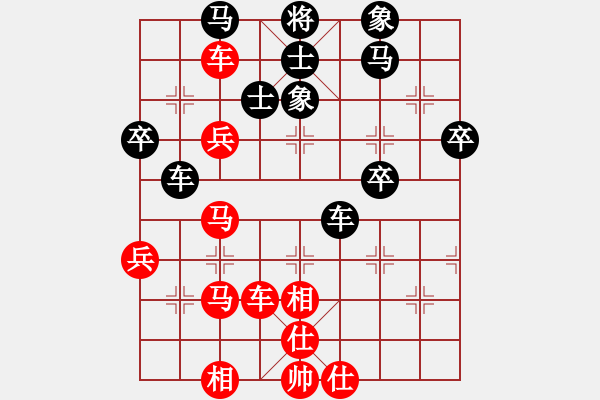 象棋棋谱图片：R4 03 何文哲 先和 武明一.xqf - 步数：50 