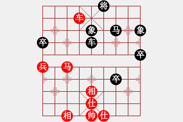 象棋棋谱图片：R4 03 何文哲 先和 武明一.xqf - 步数：80 