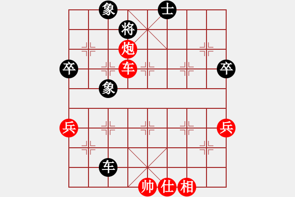 象棋棋譜圖片：第177局 棄車引士 解殺還殺 - 步數(shù)：19 