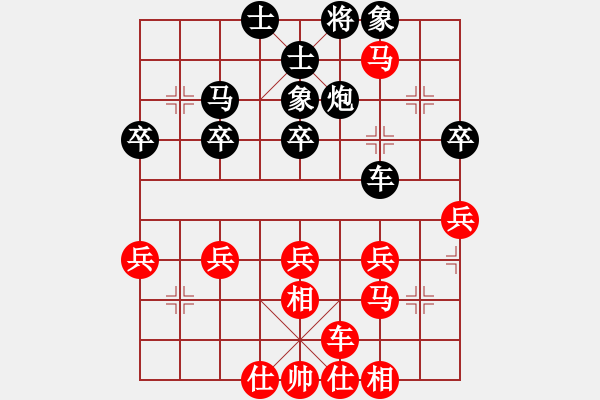 象棋棋譜圖片：飛相拐角馬對(duì)左中炮 - 步數(shù)：40 