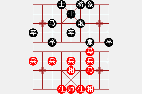 象棋棋譜圖片：飛相拐角馬對(duì)左中炮 - 步數(shù)：50 