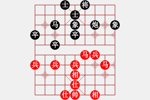 象棋棋譜圖片：飛相拐角馬對(duì)左中炮 - 步數(shù)：60 