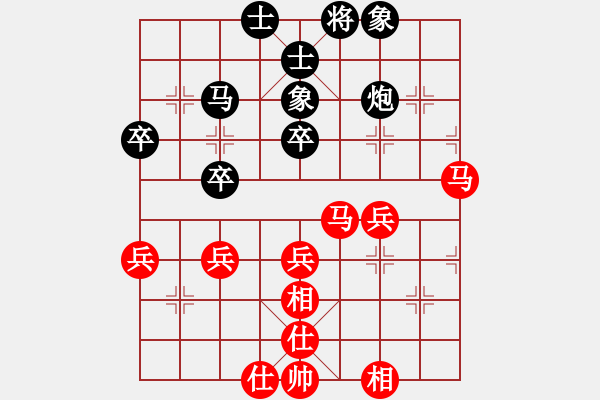 象棋棋譜圖片：飛相拐角馬對(duì)左中炮 - 步數(shù)：70 