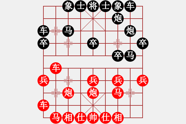 象棋棋譜圖片：北斗棋星(日帥)-負(fù)-至尊盟追命(日帥) - 步數(shù)：20 