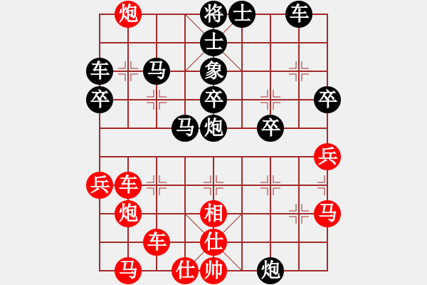 象棋棋譜圖片：北斗棋星(日帥)-負(fù)-至尊盟追命(日帥) - 步數(shù)：40 