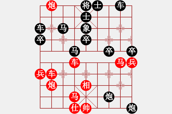 象棋棋譜圖片：北斗棋星(日帥)-負(fù)-至尊盟追命(日帥) - 步數(shù)：48 