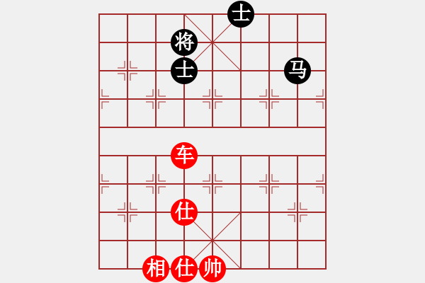 象棋棋譜圖片：《廣州棋壇六十年史6》第十四回嶺南文化宮的六名手表演賽第83局盧輝先和曾益謙 - 步數(shù)：100 