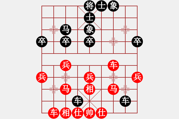 象棋棋譜圖片：人機(jī)對戰(zhàn) 2024-10-15 23:23 - 步數(shù)：30 