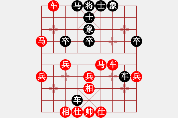 象棋棋譜圖片：人機(jī)對戰(zhàn) 2024-10-15 23:23 - 步數(shù)：40 