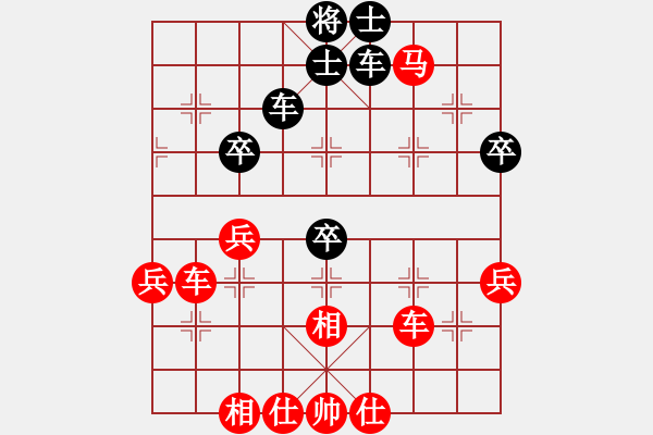 象棋棋譜圖片：人機(jī)對戰(zhàn) 2024-10-15 23:23 - 步數(shù)：60 