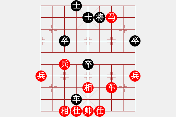 象棋棋譜圖片：人機(jī)對戰(zhàn) 2024-10-15 23:23 - 步數(shù)：70 