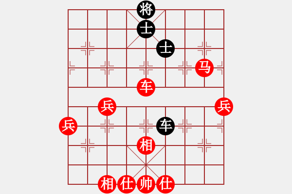 象棋棋譜圖片：人機(jī)對戰(zhàn) 2024-10-15 23:23 - 步數(shù)：90 