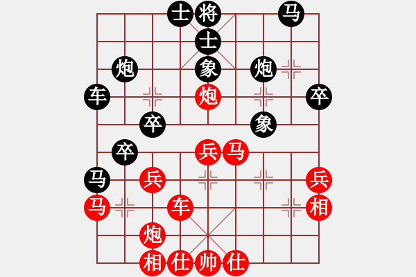 象棋棋譜圖片：yukaibin(地煞)-和-kimbup(無極)五七炮互進三兵對屏風馬邊卒右馬外盤河 紅左橫車對黑 - 步數(shù)：40 