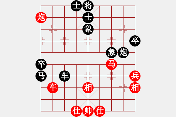 象棋棋譜圖片：yukaibin(地煞)-和-kimbup(無極)五七炮互進三兵對屏風馬邊卒右馬外盤河 紅左橫車對黑 - 步數(shù)：80 