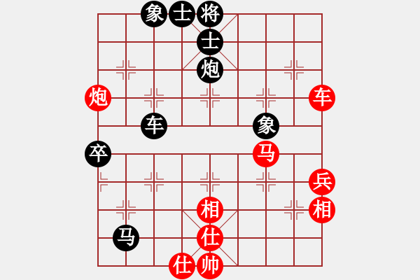 象棋棋譜圖片：yukaibin(地煞)-和-kimbup(無極)五七炮互進三兵對屏風馬邊卒右馬外盤河 紅左橫車對黑 - 步數(shù)：90 