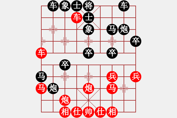 象棋棋譜圖片：敢斗(8星)-負(fù)-魔妹小嬌鳳(9星) - 步數(shù)：30 