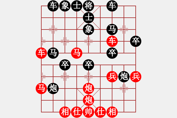 象棋棋譜圖片：敢斗(8星)-負(fù)-魔妹小嬌鳳(9星) - 步數(shù)：40 