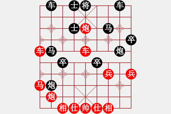 象棋棋譜圖片：敢斗(8星)-負(fù)-魔妹小嬌鳳(9星) - 步數(shù)：50 