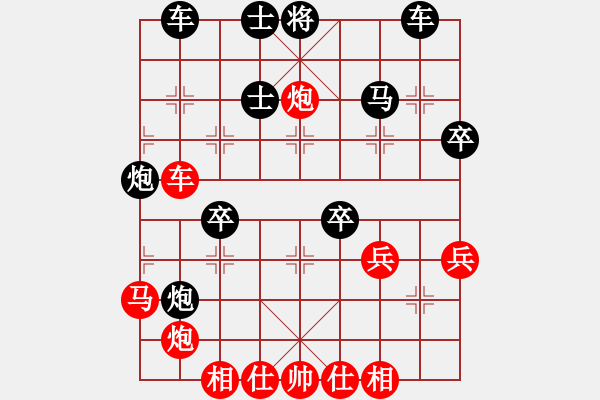 象棋棋譜圖片：敢斗(8星)-負(fù)-魔妹小嬌鳳(9星) - 步數(shù)：52 