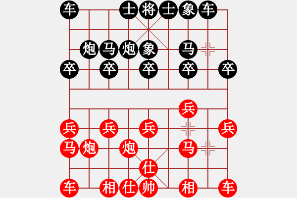 象棋棋譜圖片：管志年     先和 廖二平     - 步數(shù)：10 