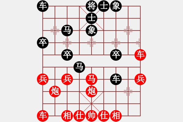 象棋棋譜圖片：小瓶子(3段)-和-桔中有洞天(3段) - 步數(shù)：30 