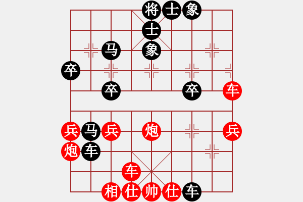 象棋棋譜圖片：小瓶子(3段)-和-桔中有洞天(3段) - 步數(shù)：40 