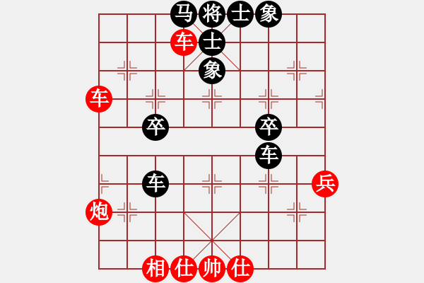 象棋棋譜圖片：小瓶子(3段)-和-桔中有洞天(3段) - 步數(shù)：50 