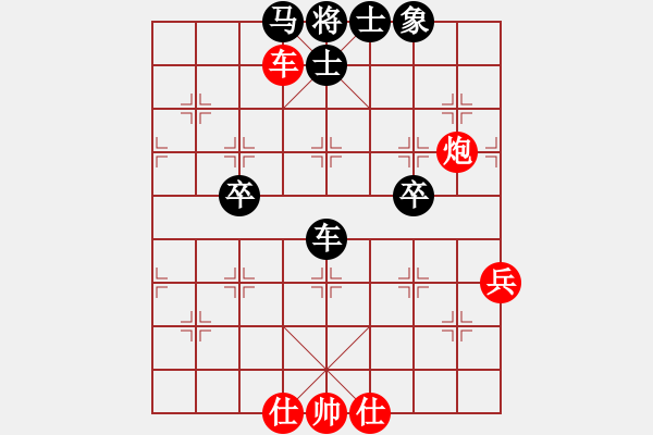 象棋棋譜圖片：小瓶子(3段)-和-桔中有洞天(3段) - 步數(shù)：60 