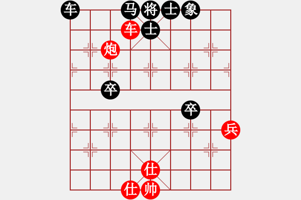 象棋棋譜圖片：小瓶子(3段)-和-桔中有洞天(3段) - 步數(shù)：70 