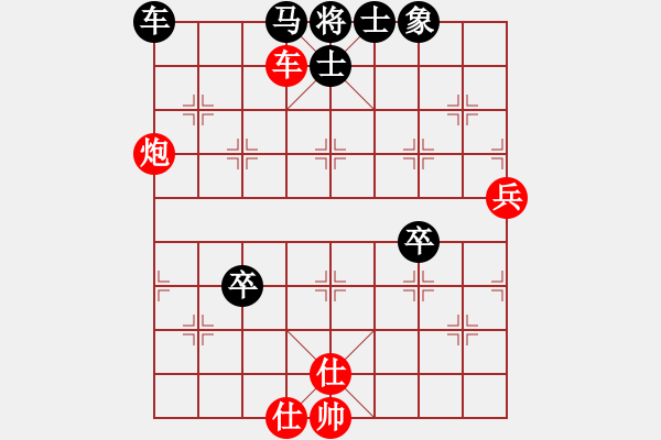 象棋棋譜圖片：小瓶子(3段)-和-桔中有洞天(3段) - 步數(shù)：78 