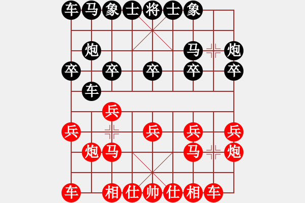 象棋棋譜圖片：黨國蕾 先和 剛秋英 - 步數(shù)：10 