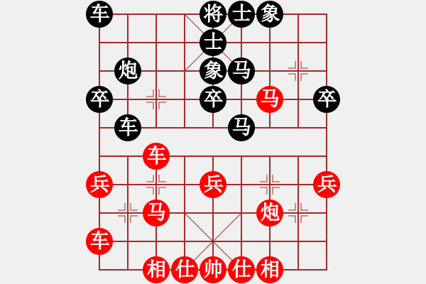 象棋棋譜圖片：黨國蕾 先和 剛秋英 - 步數(shù)：30 