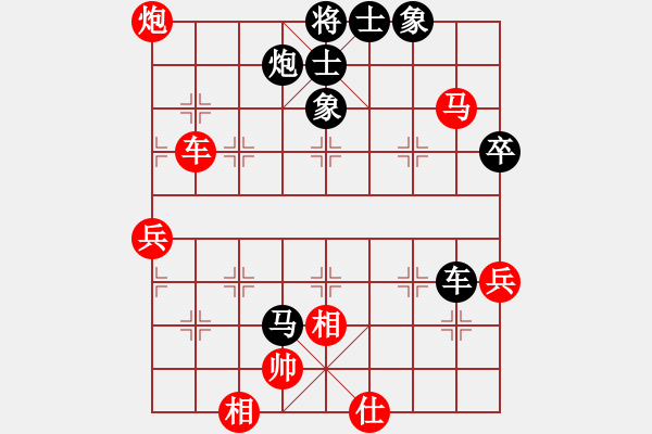 象棋棋譜圖片：黨國蕾 先和 剛秋英 - 步數(shù)：70 