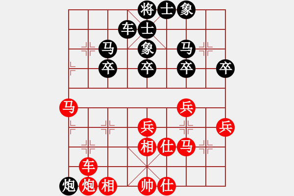 象棋棋譜圖片：黃仕清 先勝 黎德志 - 步數(shù)：34 